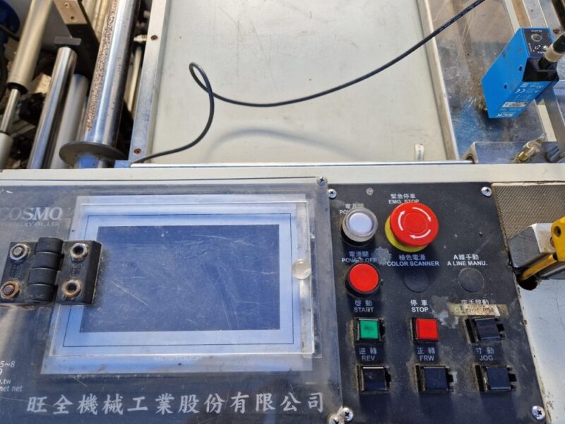 MASZYNY DO PRODUKCJI TOREBEK FOLIOWYCH COSMO ST-99