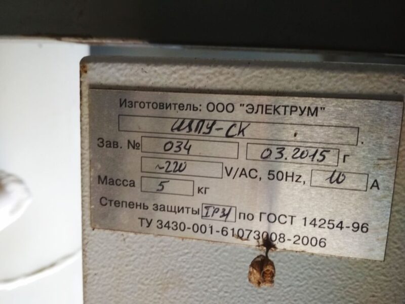 KONTENEROWA MYJNIA DO CYSTERN JETPETROCLEAN 2014 R